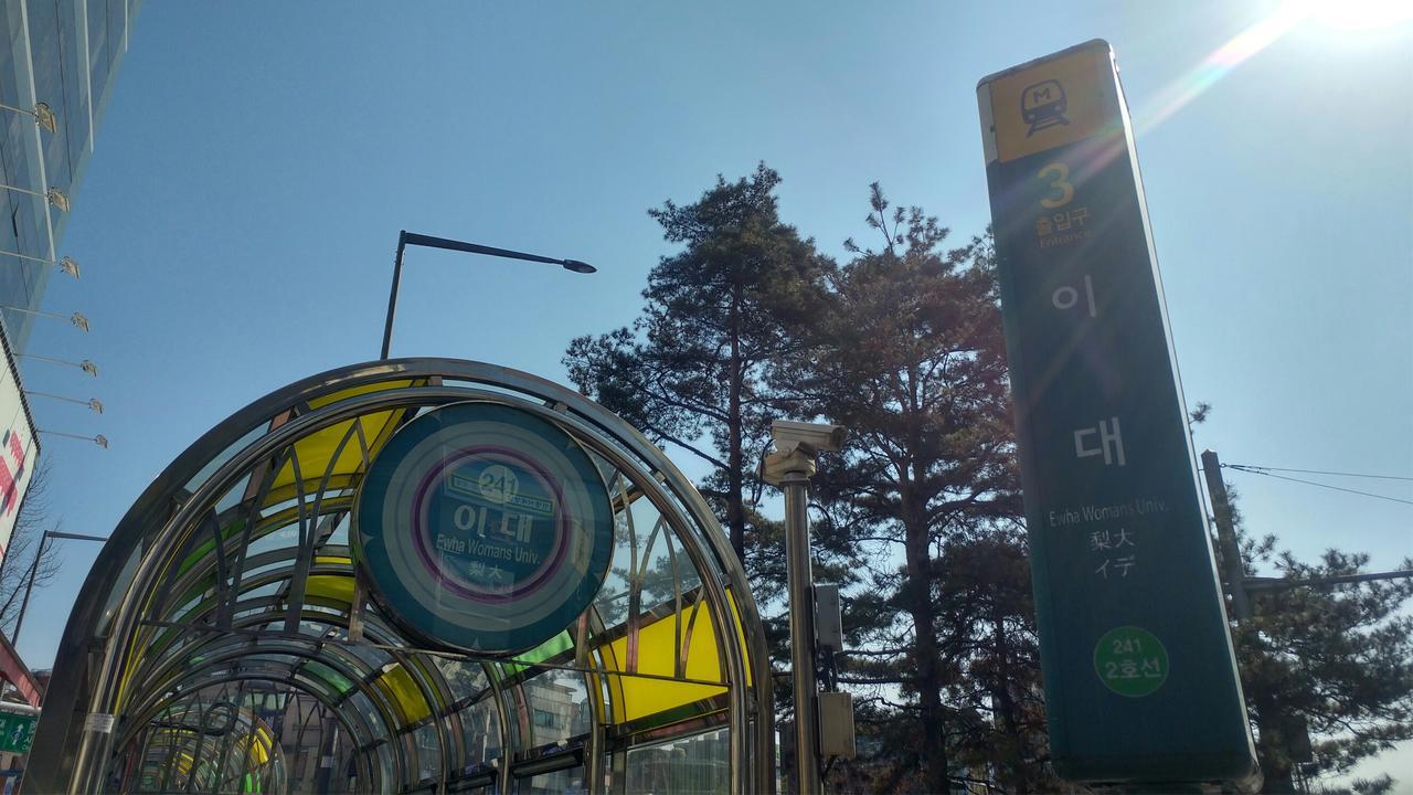 Seoul Grand Hostel Ewha Univ Ngoại thất bức ảnh